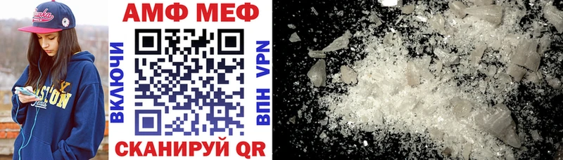 АМФЕТАМИН 98% Мончегорск