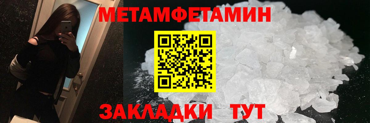 Мончегорск  АМФЕТАМИН  Amphetamine  Вход с VPN  shop официальный сайт  Amphetamine Розовый 