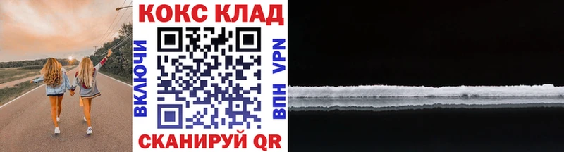 МЕГА сайт  Мончегорск  КОКАИН Боливия 