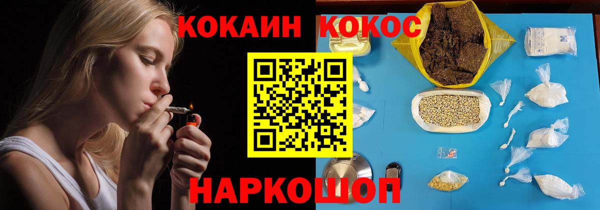 COCAIN 98% Мончегорск