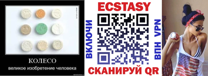 ЭКСТАЗИ VHQ  Мончегорск 