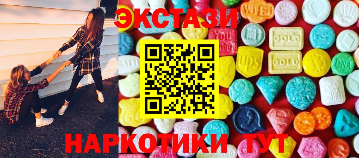 OMG ТОР  Экстази  Ecstasy Punisher  Вход с VPN  ЭКСТАЗИ Punisher  Мончегорск 