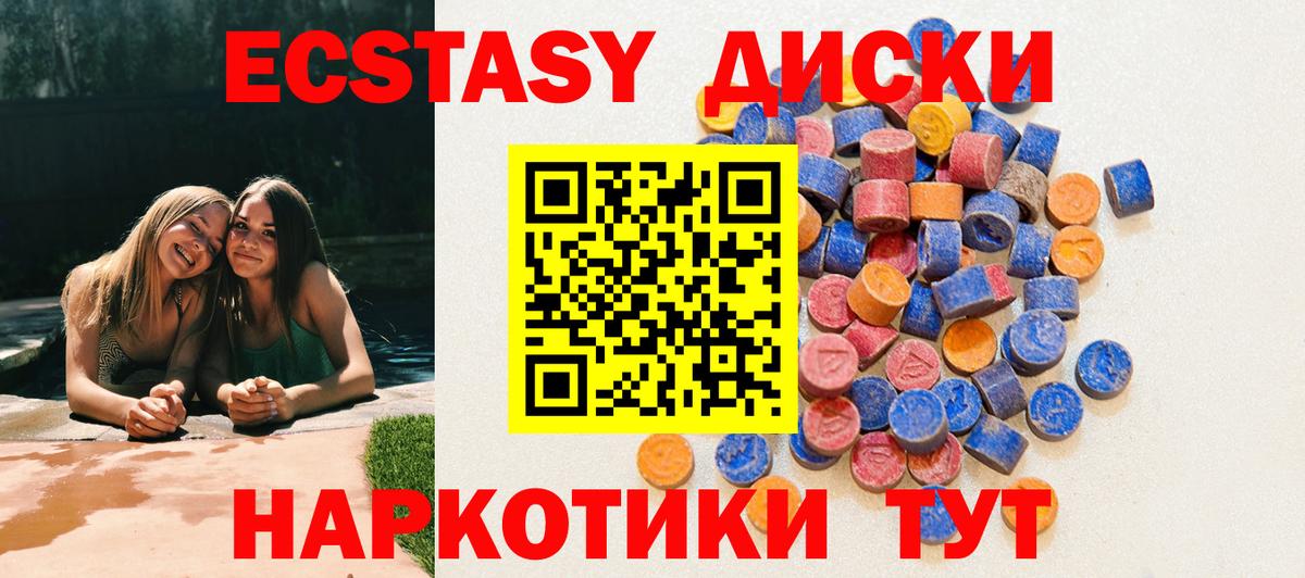 Ecstasy Punisher Мончегорск