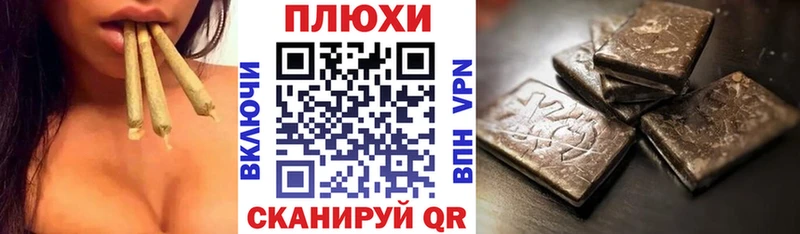 ГАШИШ ice o lator  Мончегорск 