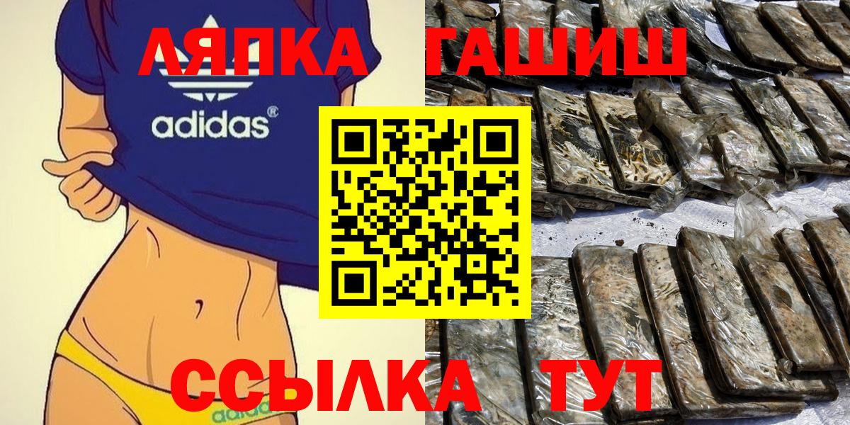 Гашиш хэш Мончегорск