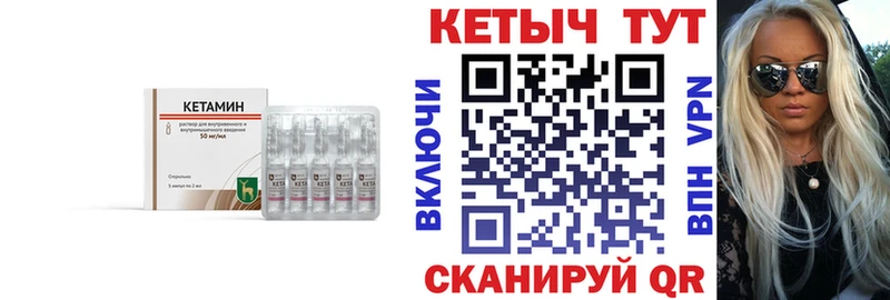 блэк спрут рабочий сайт Мончегорск КЕТАМИН ketamine как найти наркотики