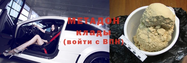 кокс Волоколамск