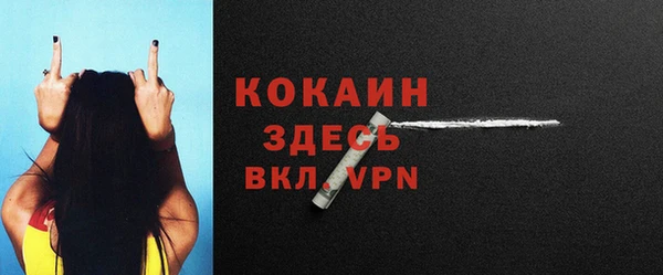а пвп мука Верхний Тагил