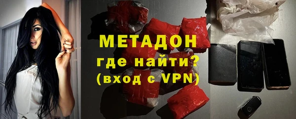 кокс Волоколамск