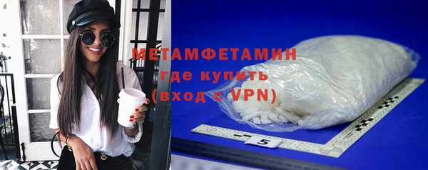 марки lsd Волосово