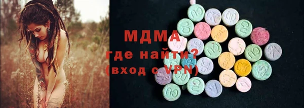 альфа пвп Володарск