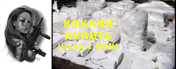 кокс Волоколамск