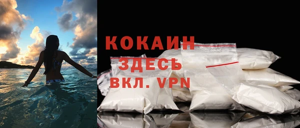 альфа пвп Володарск