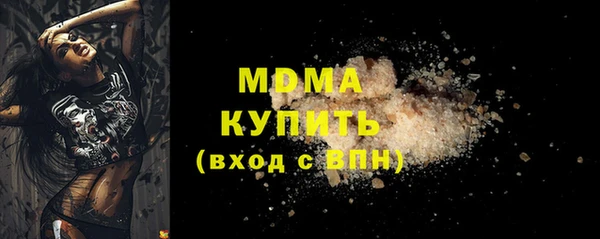 альфа пвп Володарск