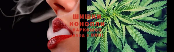 альфа пвп Володарск