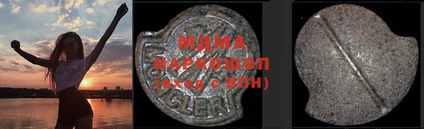альфа пвп Володарск