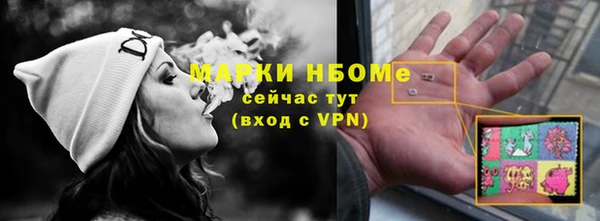 альфа пвп Володарск