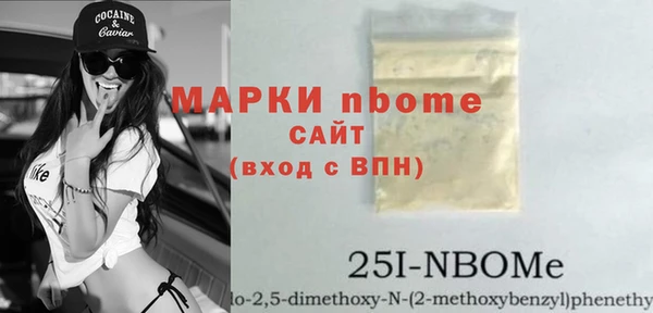 марки lsd Волосово