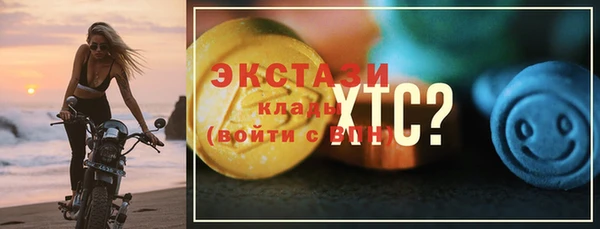альфа пвп Володарск