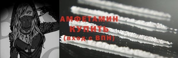 марки lsd Волосово