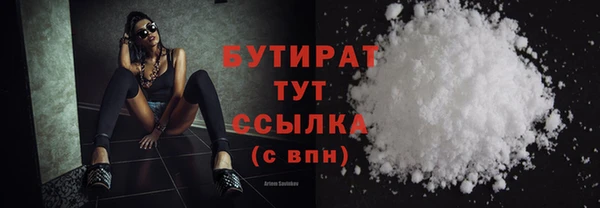 соль ск Верхнеуральск