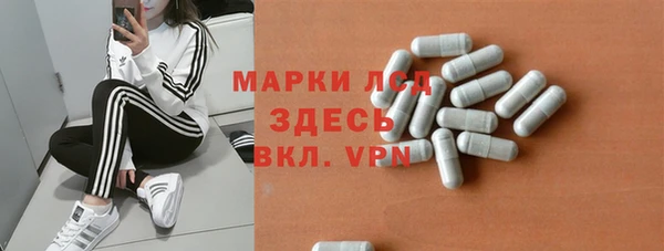марки lsd Волосово