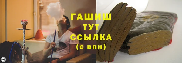 марки lsd Волосово