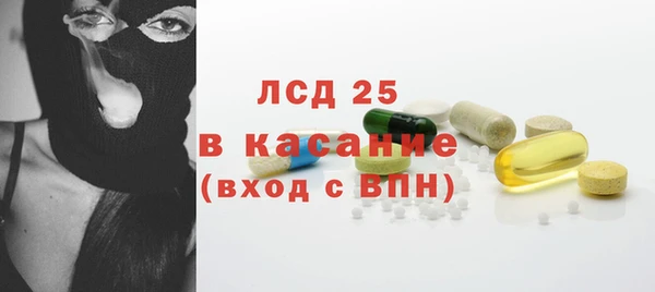 альфа пвп Володарск