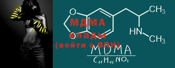 альфа пвп Володарск