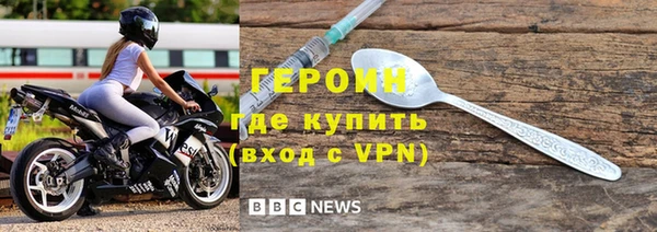 альфа пвп Володарск