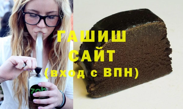 альфа пвп Володарск