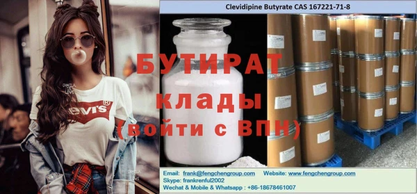 кокс Волоколамск