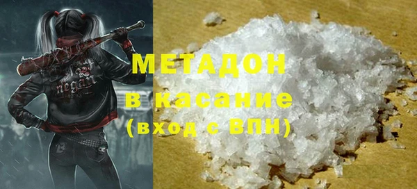 альфа пвп Володарск