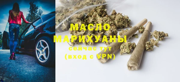 альфа пвп Володарск