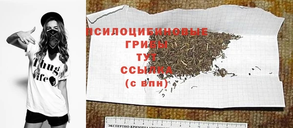 марки lsd Волосово