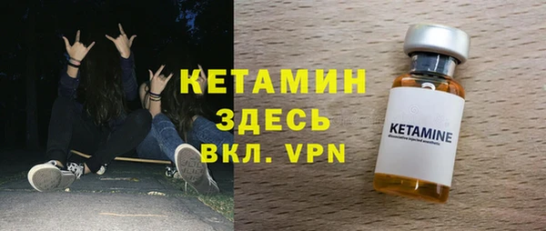 альфа пвп Володарск