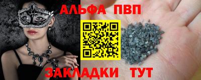 марки nbome Ачхой-Мартан