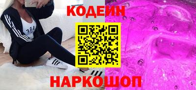 марки nbome Аша