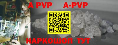 марки nbome Ачхой-Мартан