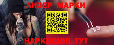 марки nbome Аша