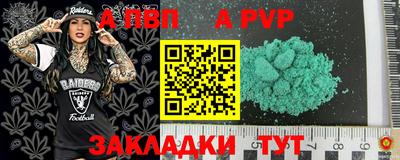 марки nbome Ачхой-Мартан
