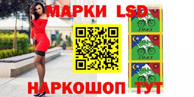 марки nbome Аша