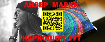 марки nbome Ачхой-Мартан