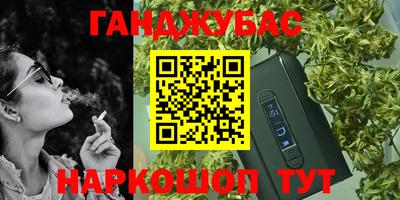 марки nbome Ачхой-Мартан