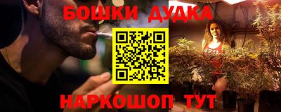 марки nbome Аша