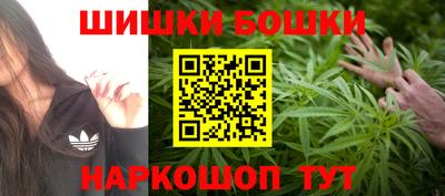 марки nbome Аша