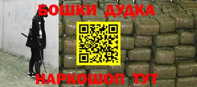 spice Баксан