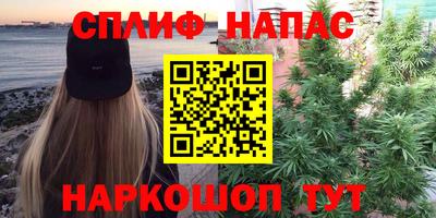 марки nbome Ачхой-Мартан
