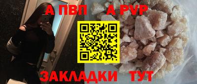 spice Баксан
