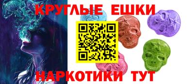spice Баксан